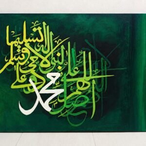 Hand-Painted Islamic Calligraphy Landscape Artwork