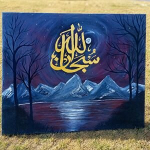 Hand-Painted Islamic Calligraphy Landscape Artwork