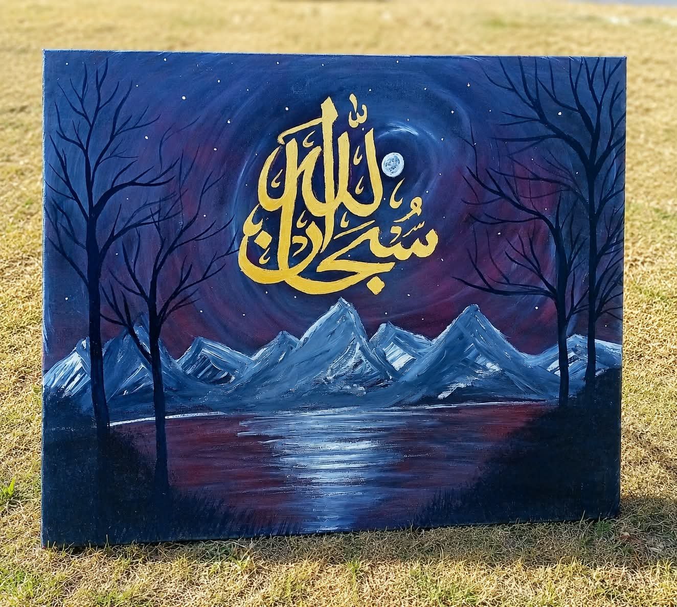 Hand-Painted Islamic Calligraphy Landscape Artwork