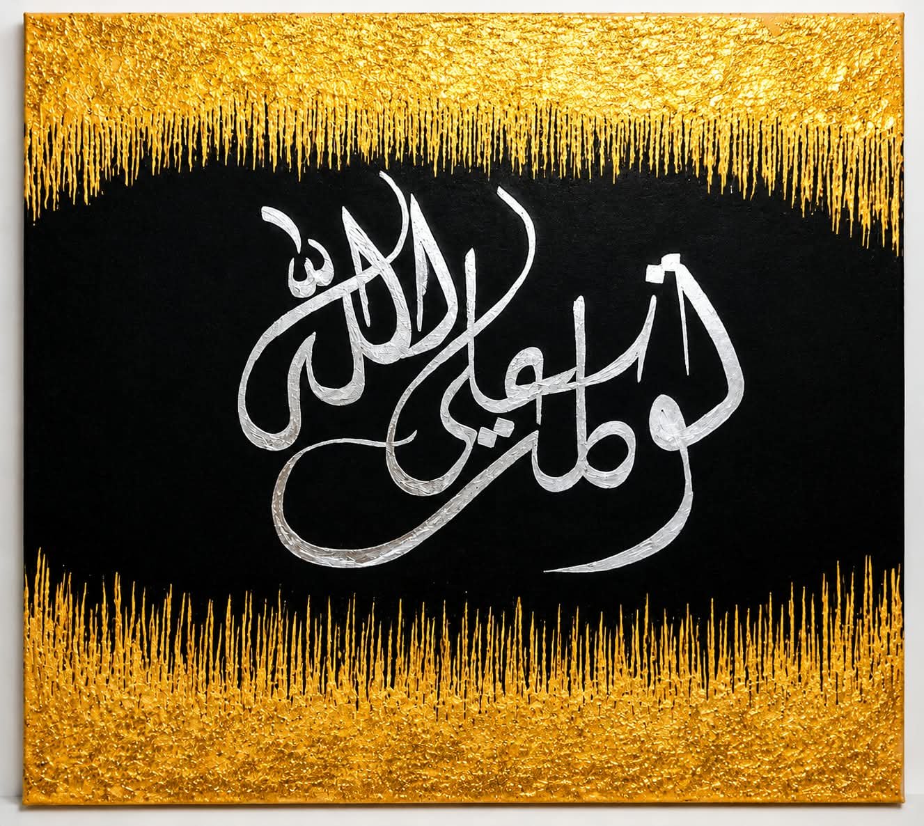 Hand-Painted Islamic Calligraphy Artwork