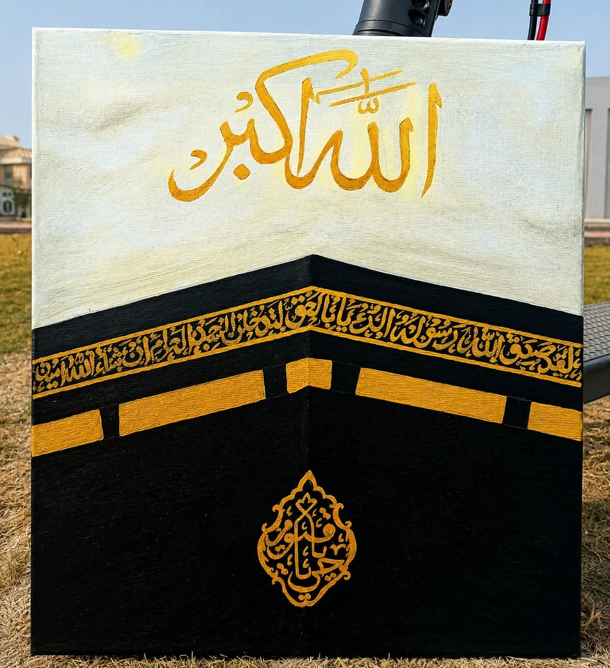 Hand-Painted Islamic Calligraphy Artwork - Image 3