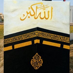 Hand-Painted Islamic Calligraphy Artwork